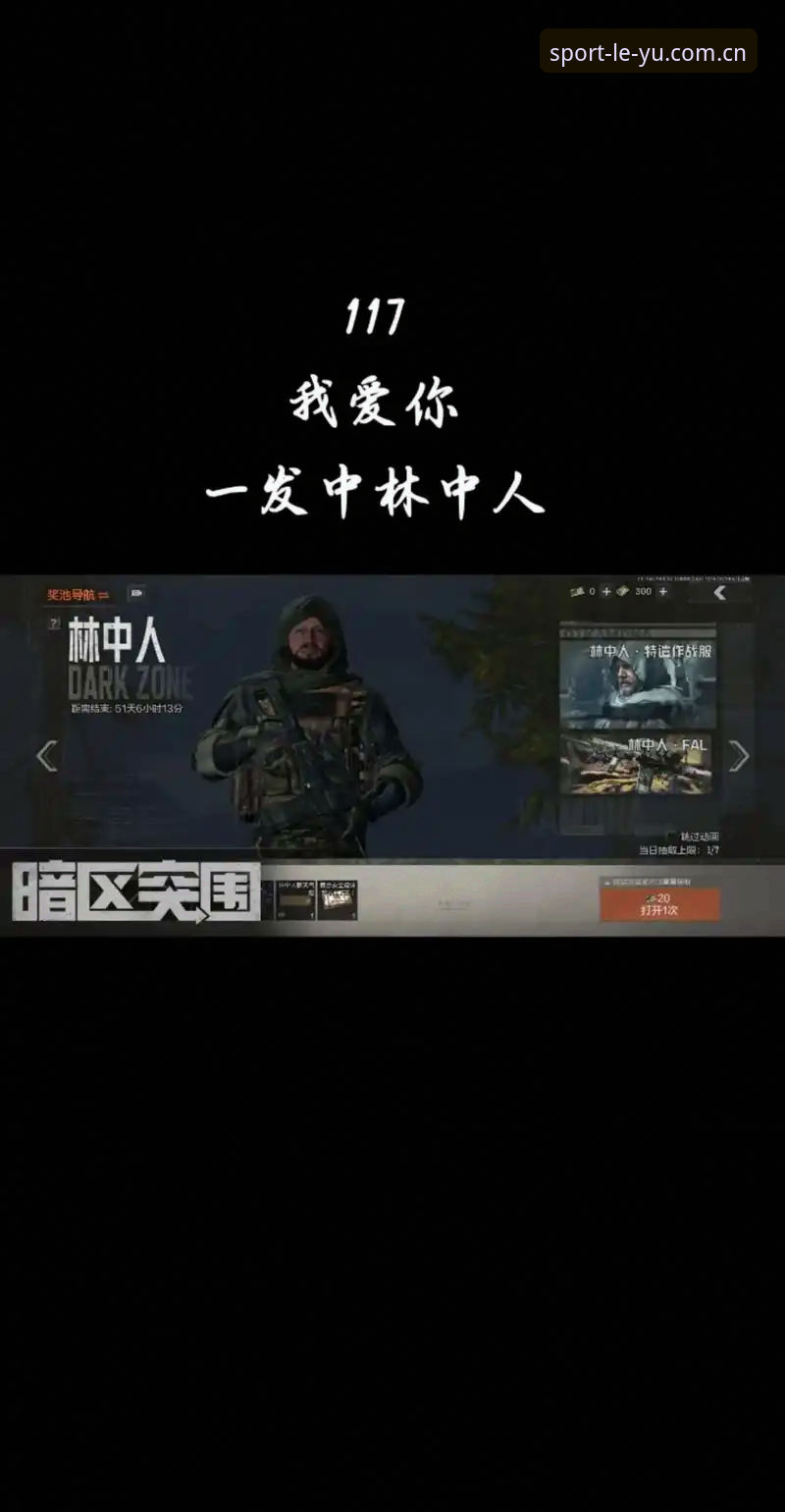 德国队26人名单出炉：3大看点解析诺伊尔回归背后的战术博弈