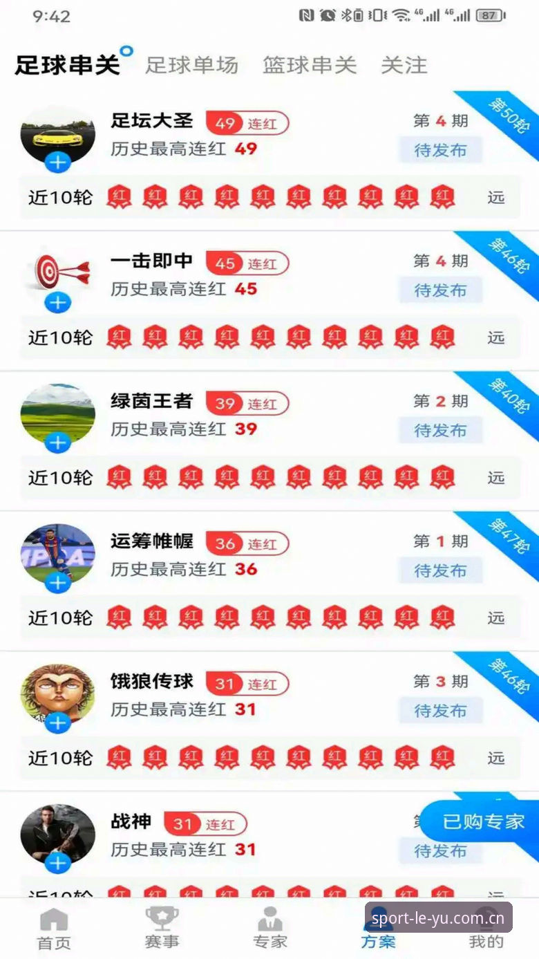 乐鱼体育怎么安装官方下载 乐鱼体育怎么安装官方下载?新手用户必看的完整操作指南