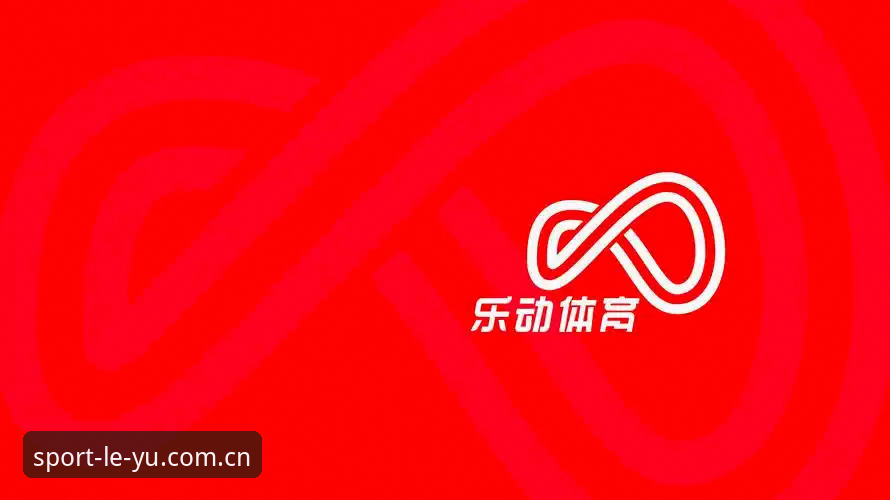 乐鱼体育平台注册教程对比分析：官方网站 vs 手机App，哪种方式更快捷？