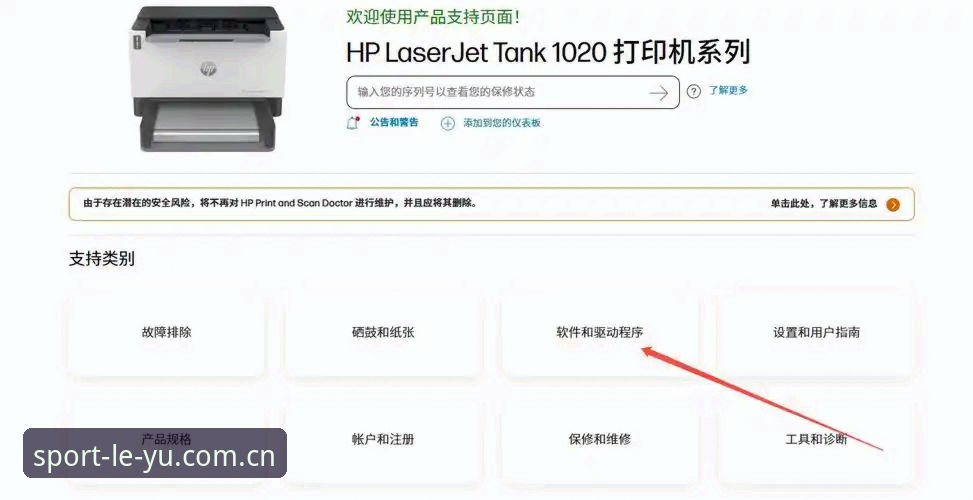 乐鱼体育平台B7K2入口操作教程：从下载到安装的完整指南