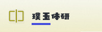 伙伴矩阵