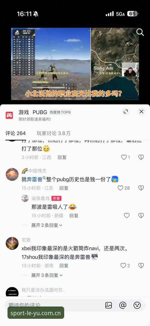 乐鱼怎么下载 乐鱼怎么下载?从技术角度解析安卓版安装与版本更新全流程